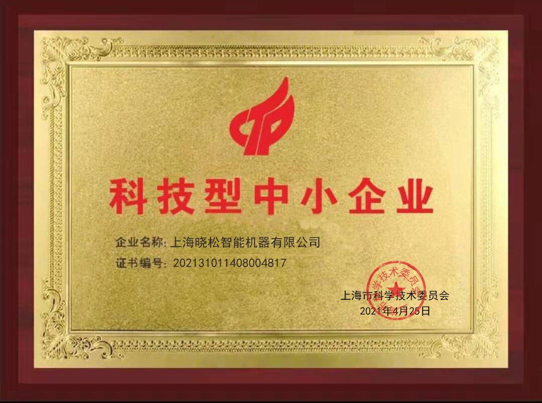 我國的食品全自動智能真空包裝機器已經擺脫進口